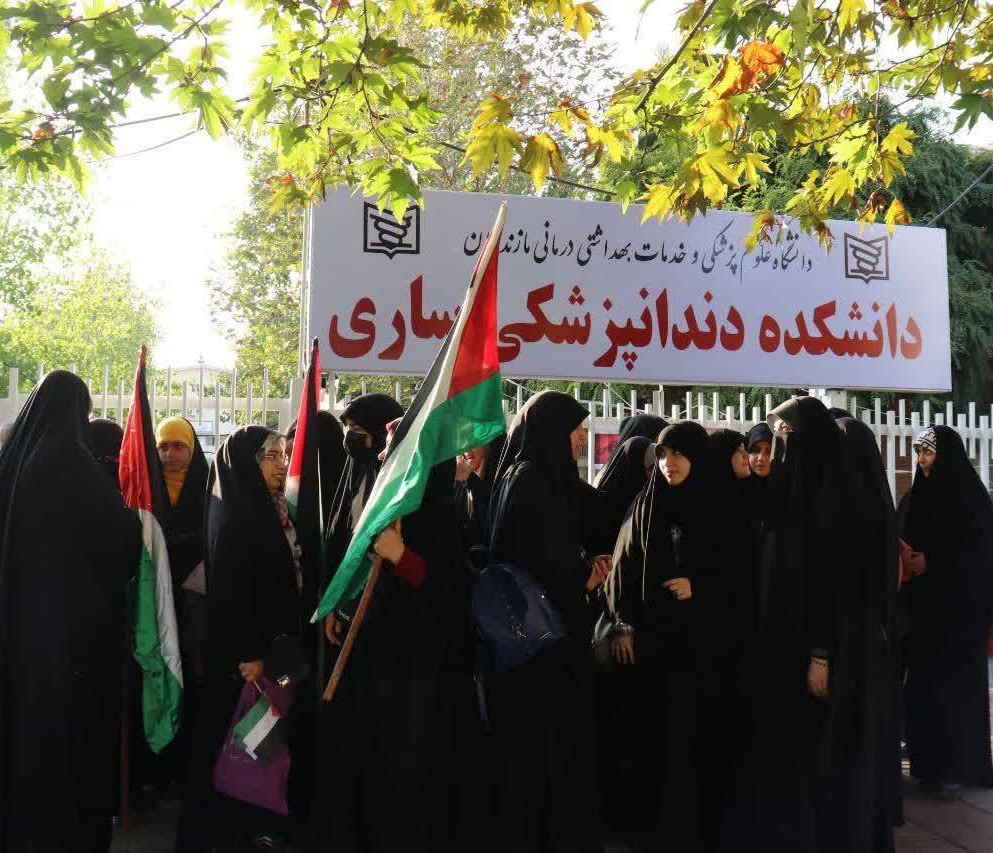 تجمع دانشجویان علوم پزشکی مازندران در حمایت از مردم شجاع فلسطین1