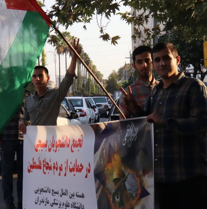 تجمع دانشجویان علوم پزشکی مازندران در حمایت از مردم شجاع فلسطین5