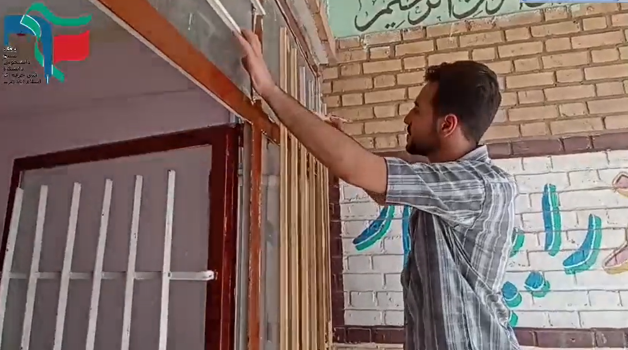 اردوی جهادی دانشجویان کرمانشاه