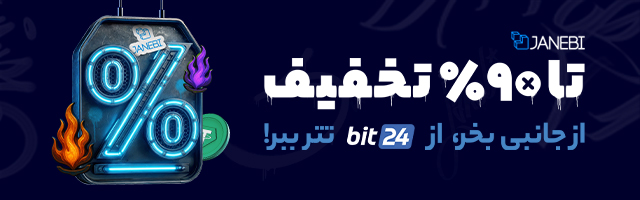 بلک فرایدی 1404