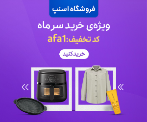 بنر‌های اسنپ‌ شاپ مخصوص وبسایت