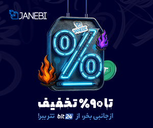 بلک فرایدی 1404