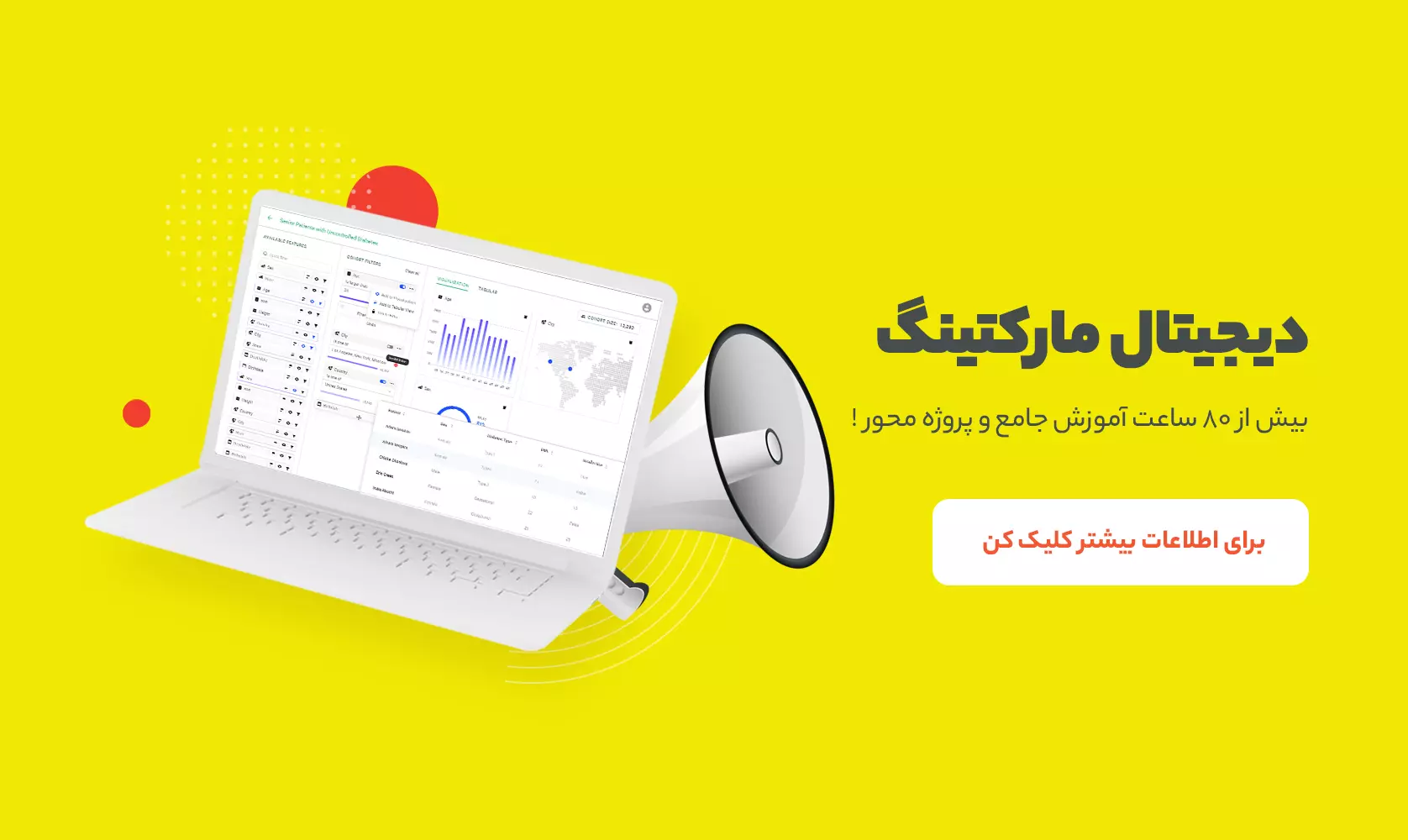 عکس کاوش در بازاریابی و دیجیتال مارکتینگ 