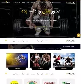نمونه کار مهدیه نباتیان