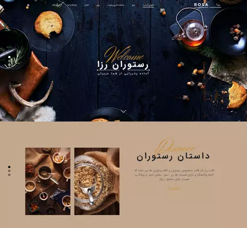 نمونه کار نگین قاسمی