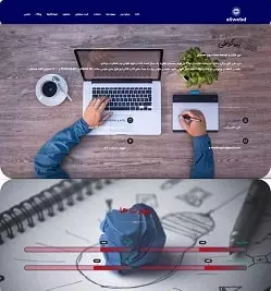 نمونه کار علی خان بیگی