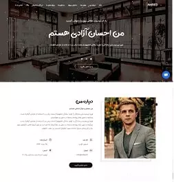 نمونه کار محمد امین عابدپور