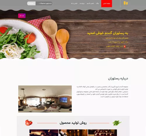 نمونه کار حسن براتی