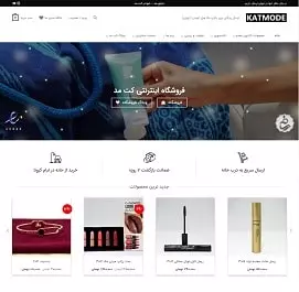 نمونه کار سام بصری