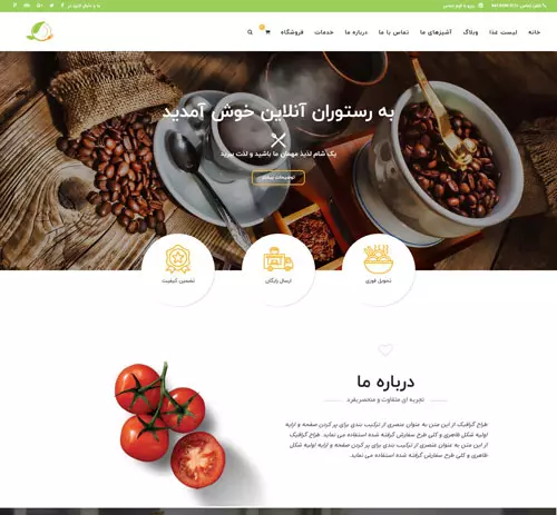 نمونه کار سارا خشتی