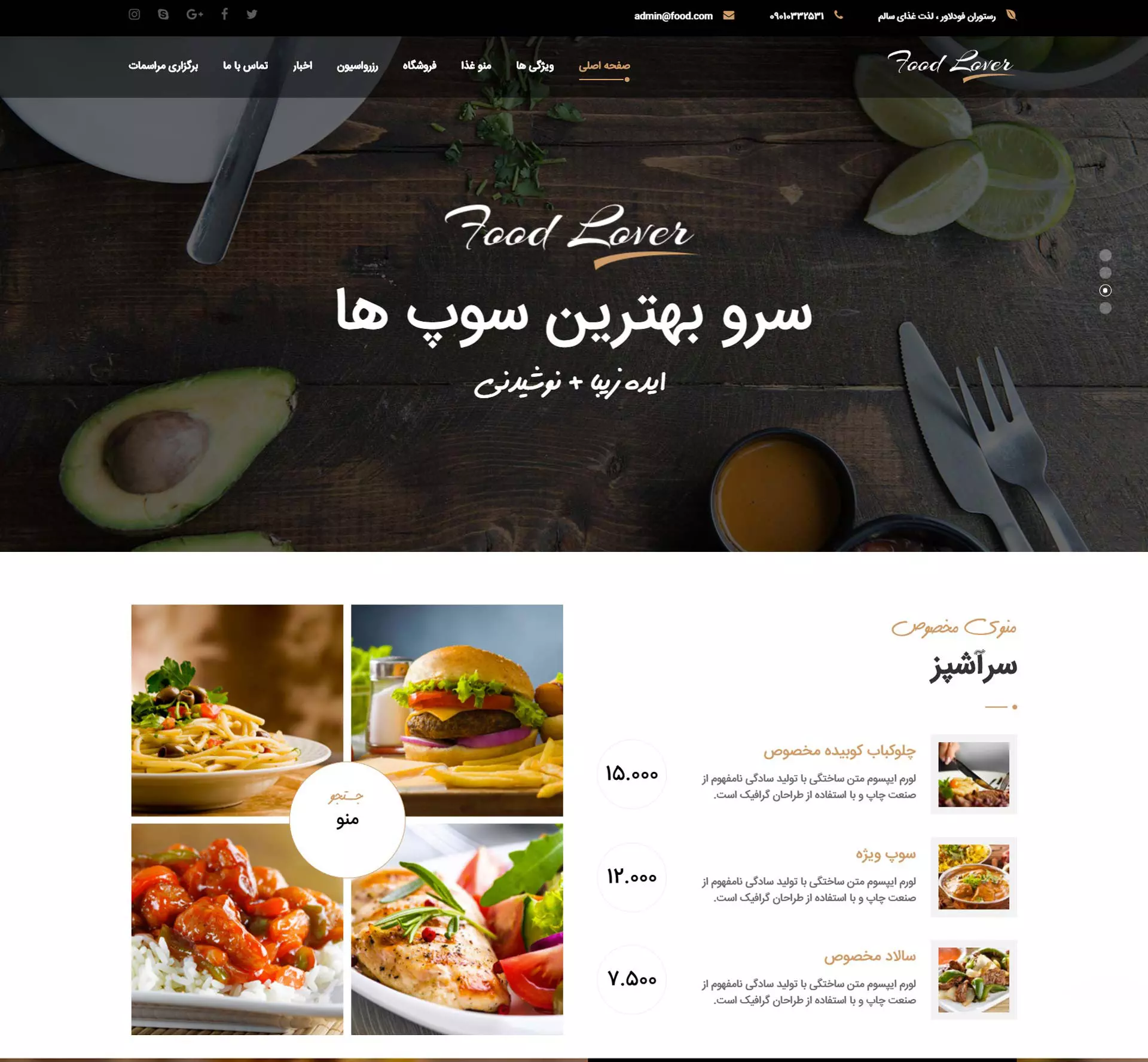 نمونه کار مهدیه نویدی