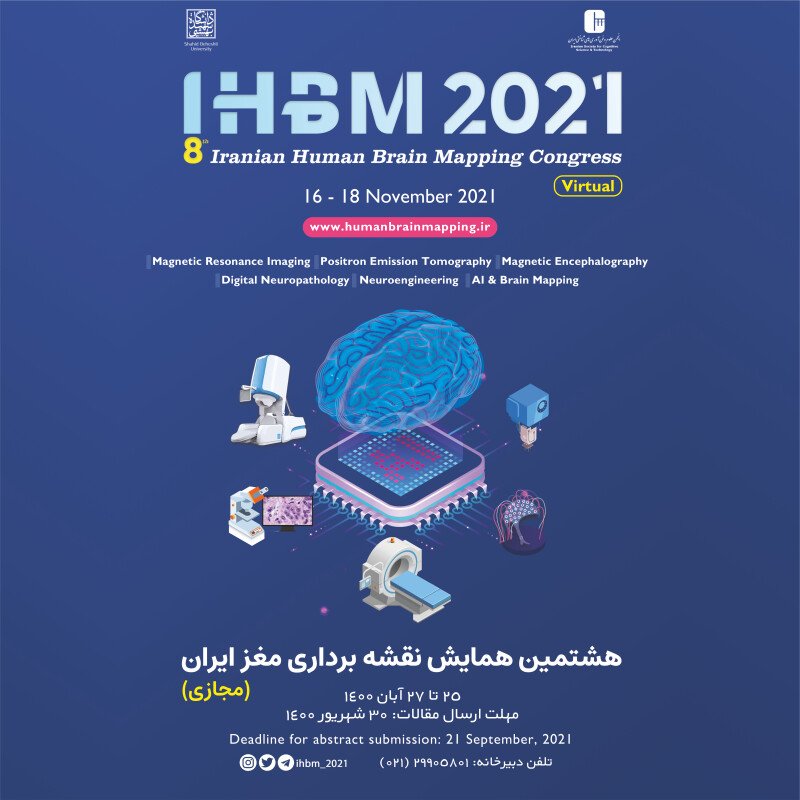 تصویر 8th Iranian Human Brain Mapping Congress, 2021
