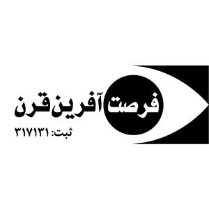 لوگو فرصت آفرین قرن- سامانه آنلاین معاملات خوراک ایران