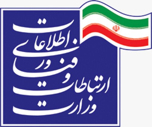 اداره کل ارتباطات وفناوری اطلاعات آذربایجان غربی