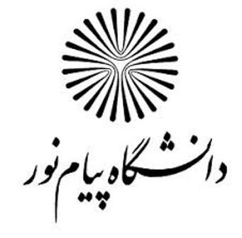 دانشگاه پیام نور استان بوشهر واحد کارآفرینی وارتباط با صنعت