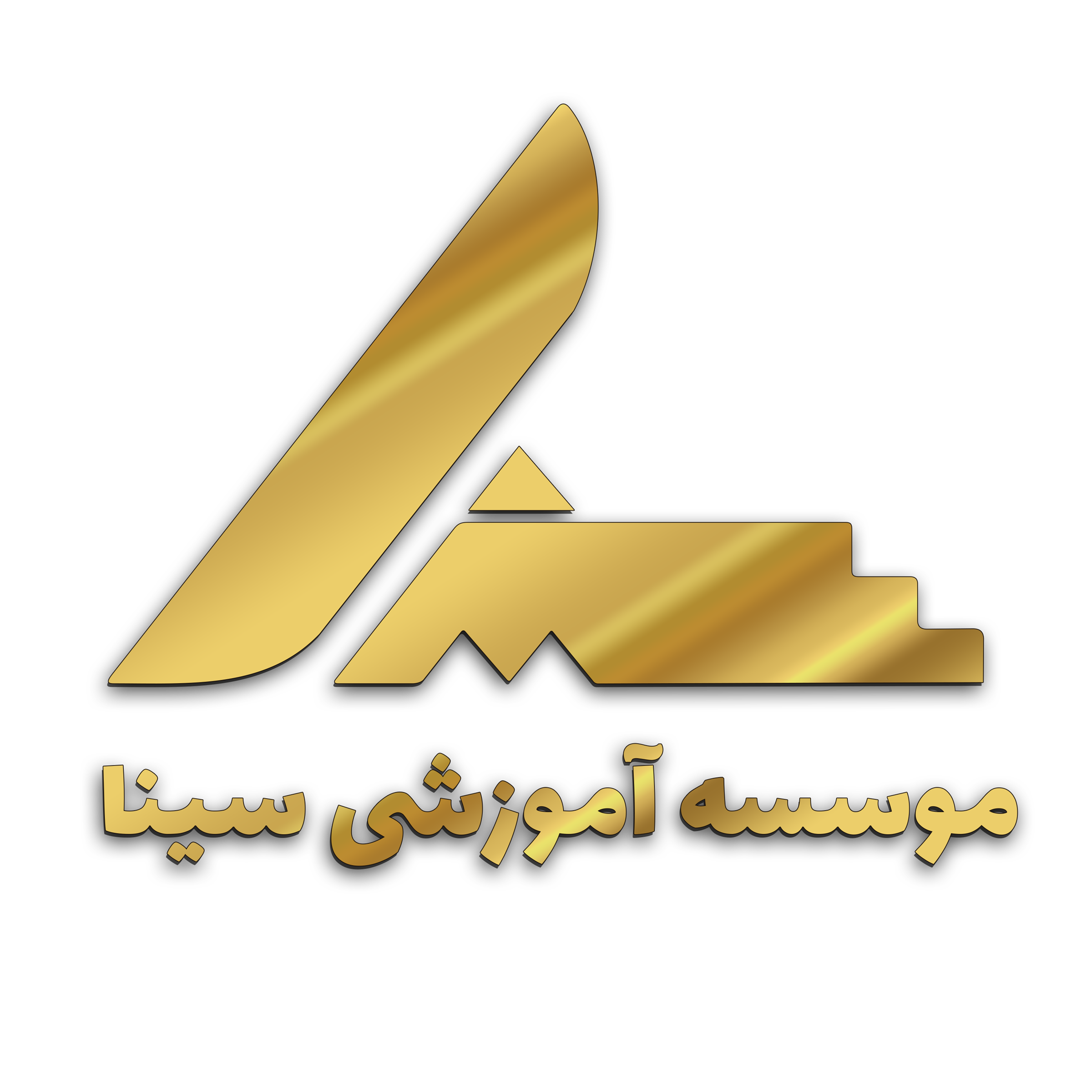 لوگوی مرکز آموزش سینا