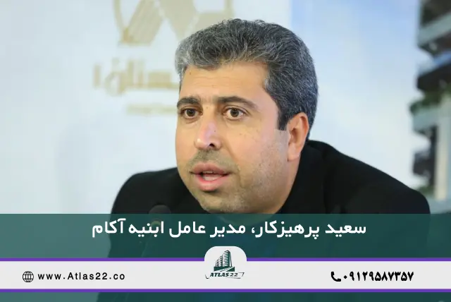 سازنده پروژه نارنجستان ۵