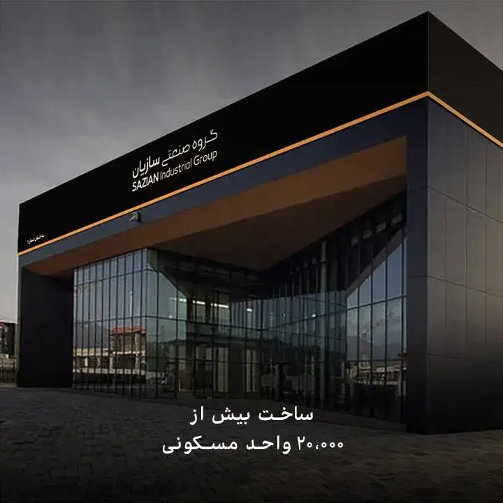 پروزه امپریال پالاس کوهک
