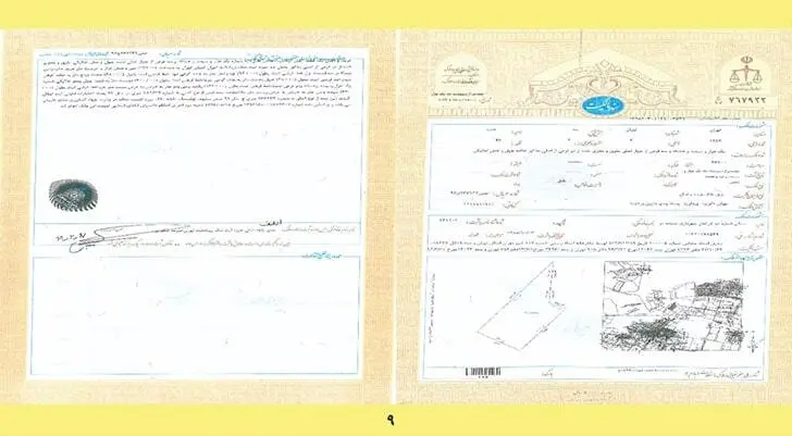 نمونه قرارداد پروژه یاران 