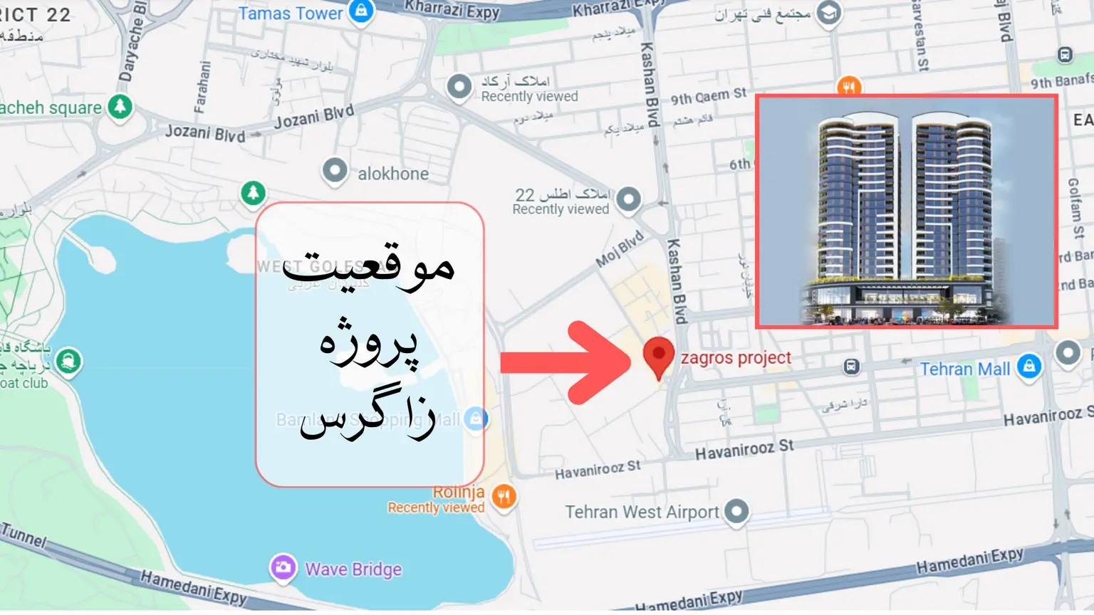 موقعیت دقیق پروژه زاگرس دریاچه چیتگر روی نقشه