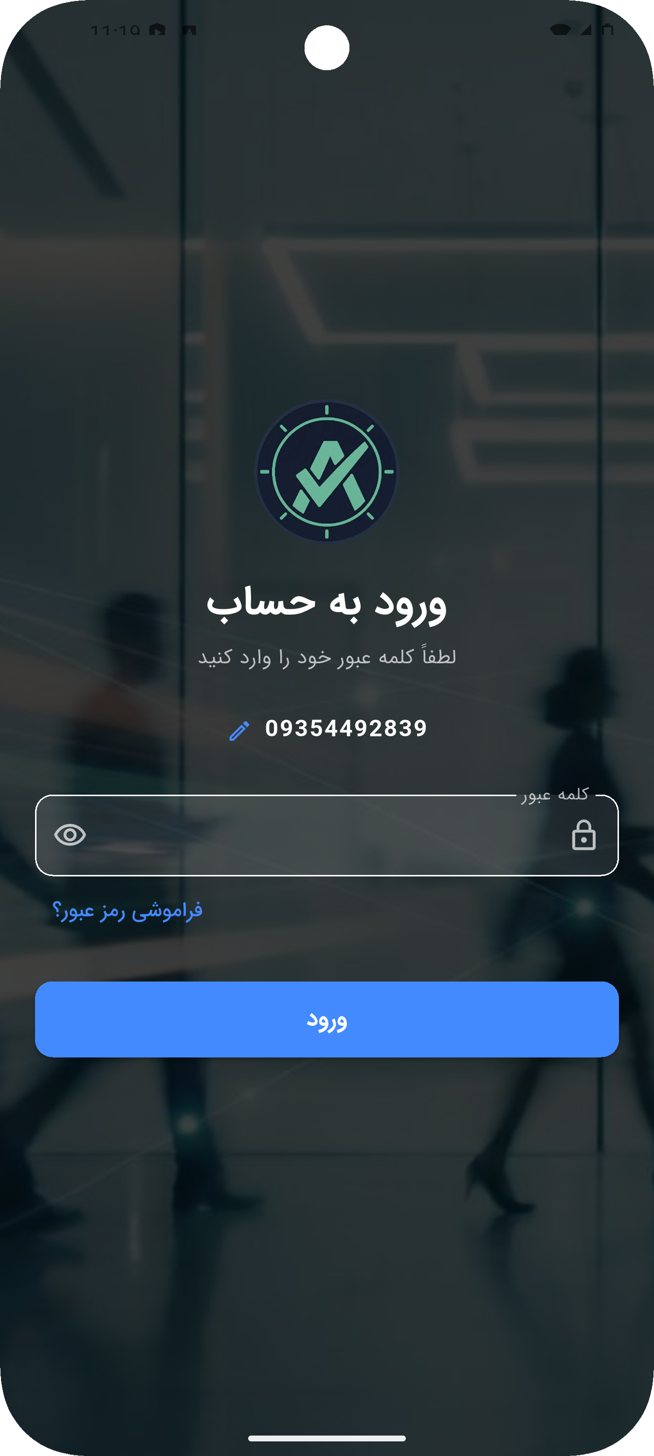 enter password