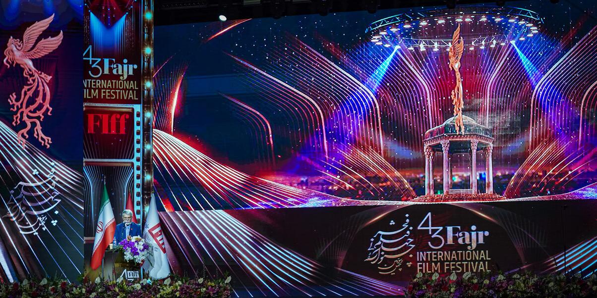 اختتامیه چهل و سومین جشنواره جهانی فیلم فجر در شیراز