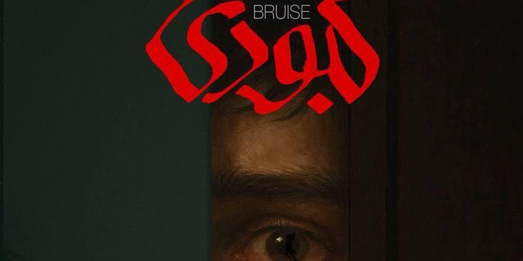 «کبودی» روایتی از زخم‌های کودکی پس از جنگ