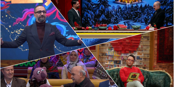 روایت یلدا در تلویزیون؛ فرمول‌های تکراری و تجربه‌های تازه