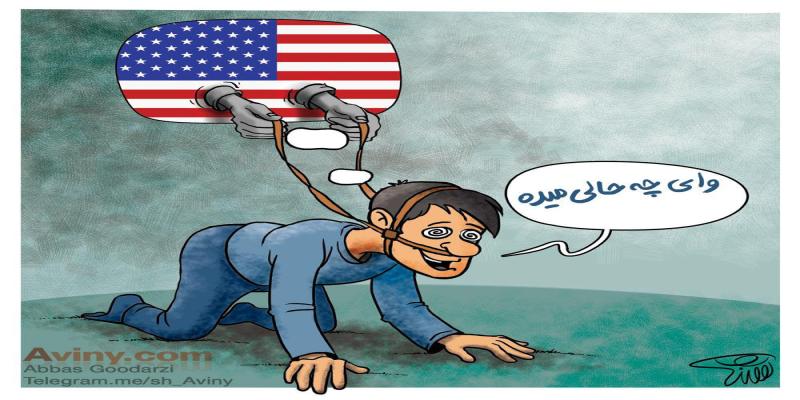 کاریکاتور تولیدی سایت شهید آوینی - شماره 297
