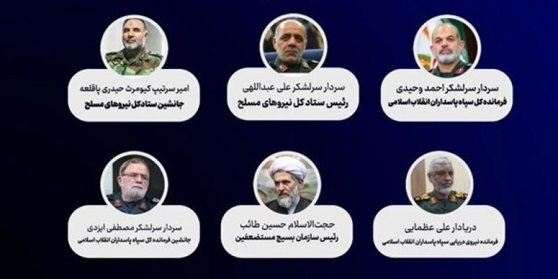 انتصاب فرماندهان عالی‌ نیروهای مسلح؛ چهره‌های باسابقه در مسئولیت‌ جدید