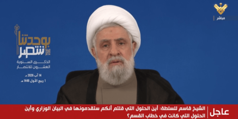 شیخ نعیم قاسم: تا آخرین قطره خونمان به مبارزه ادامه می‌دهیم