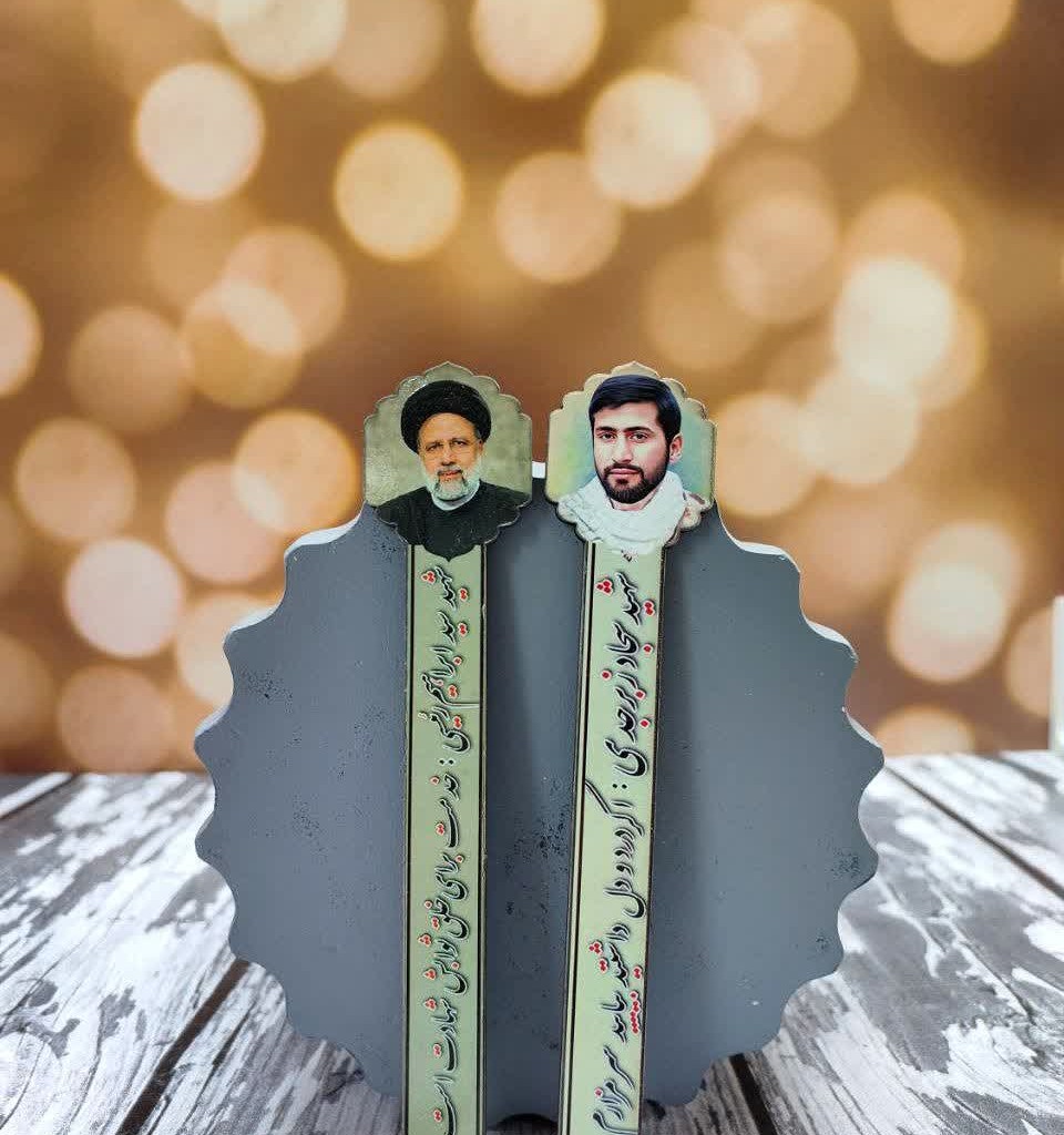 نشانگر کتاب طرح شهدایی