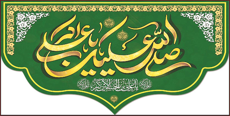 کتیبه و بیرق ویژه ولادت حضرت علی اکبر (ع) طرح شماره 19004