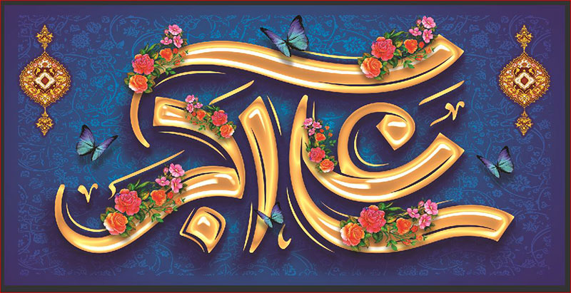 کتیبه و بیرق ویژه ولادت حضرت علی اکبر (ع) طرح شماره 19008