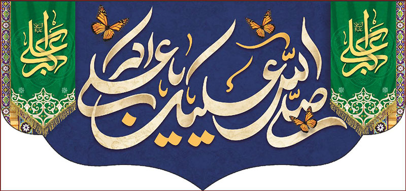 کتیبه و بیرق ویژه ولادت حضرت علی اکبر (ع) طرح شماره 19012