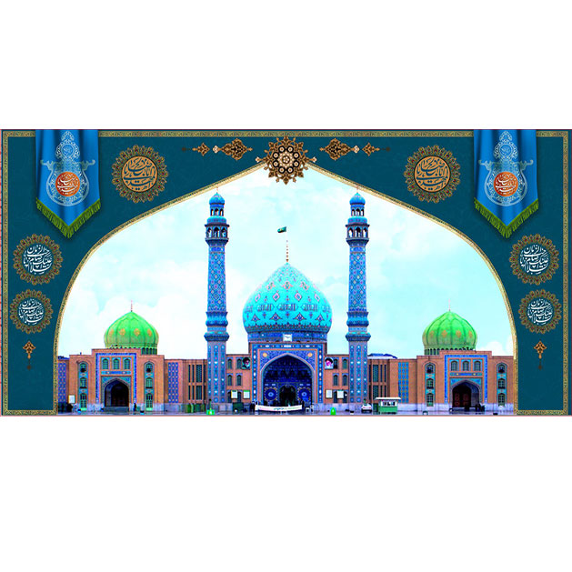 کتیبه و بیرق ویژه ولادت امام زمان (عج) طرح شماره 12044