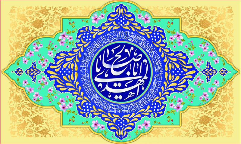 کتیبه و بیرق ویژه ولادت امام زمان (عج) طرح شماره 12054