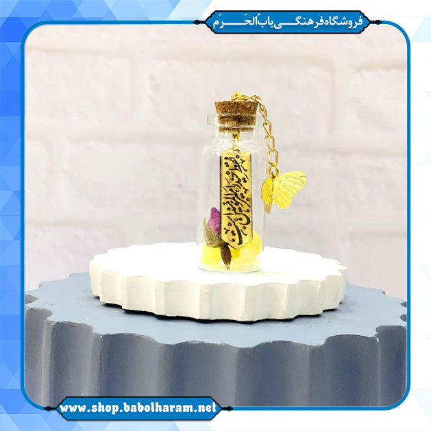 گیفت نبات مزین به نام مبارک امیرالمومنین