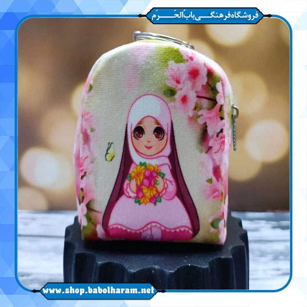 مینی کوله طرح حجاب