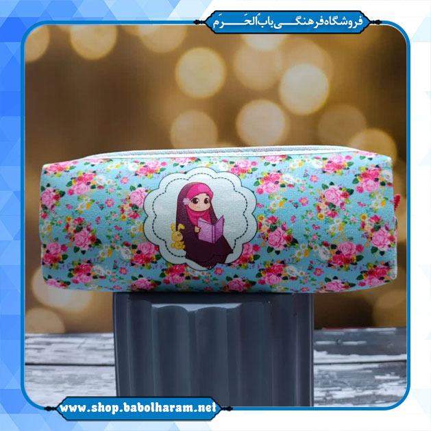 جامدادی های دخترانه طرح حجاب