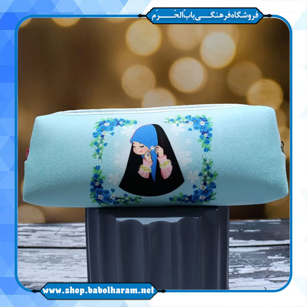 جامدادی های دخترانه طرح حجاب