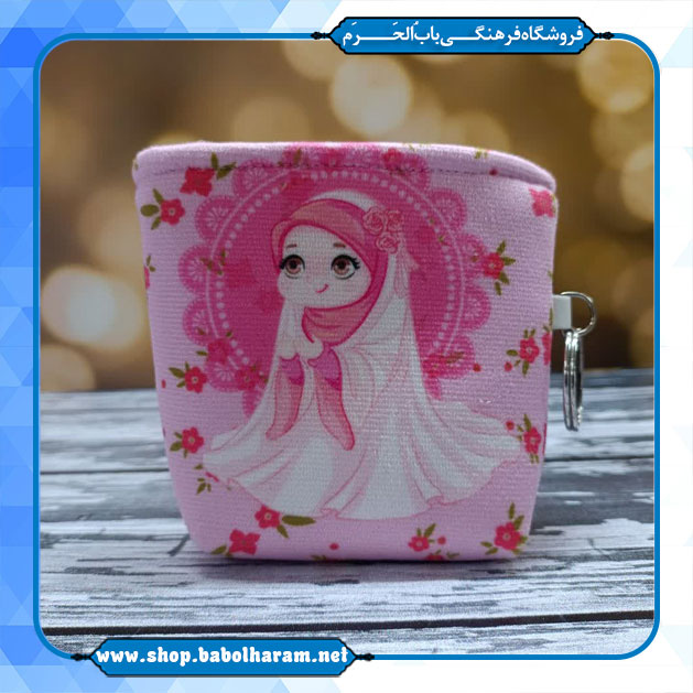 مینی کیف زنبیلی طرح حجاب
