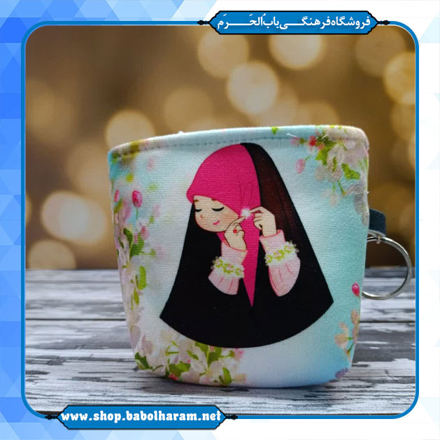 مینی کیف زنبیلی طرح حجاب