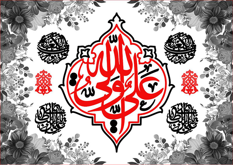 کتیبه و بیرق ویژه شهادت امیرالمومنین علیه السلام طرح شماره 1014