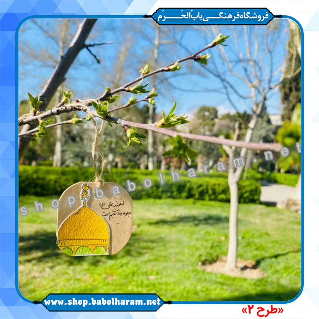 آویز کاغذی دست ساز