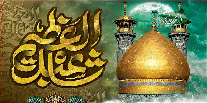 کتیبه و بیرق ویژه  شهادت حضرت عبد العظیم (س)طرح شماره 1501