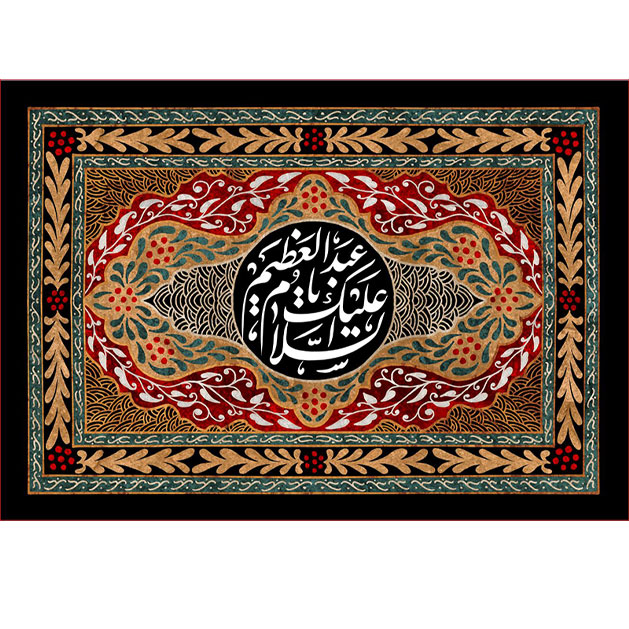 کتیبه و بیرق ویژه  شهادت حضرت عبد العظیم (س)طرح شماره 1509
