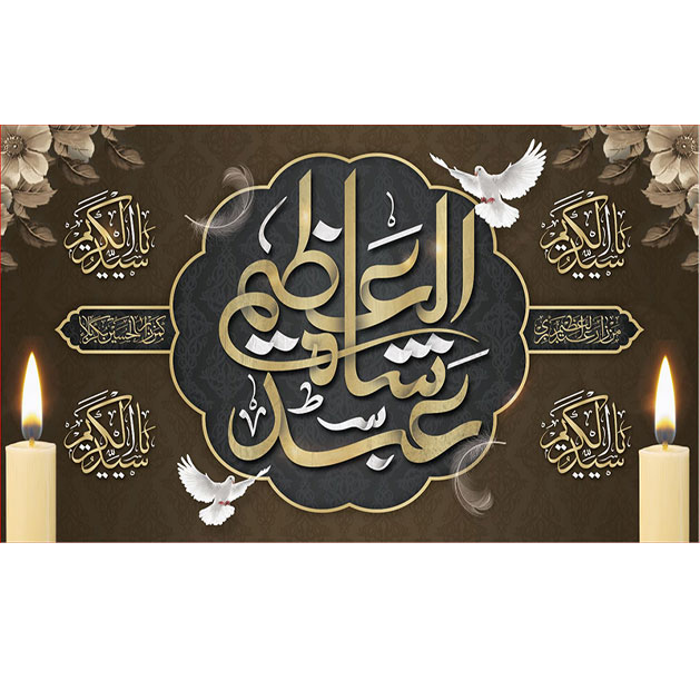 کتیبه و بیرق ویژه  شهادت حضرت عبد العظیم (س)طرح شماره 1515