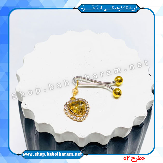 گیره روسری دینا