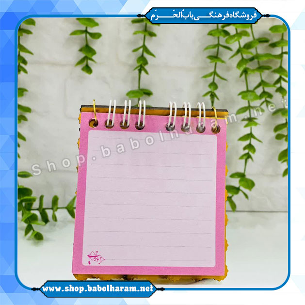 دفترچه یادداشت چوبی زنجیردار